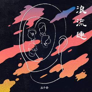 亚洲电影一区二区三区
